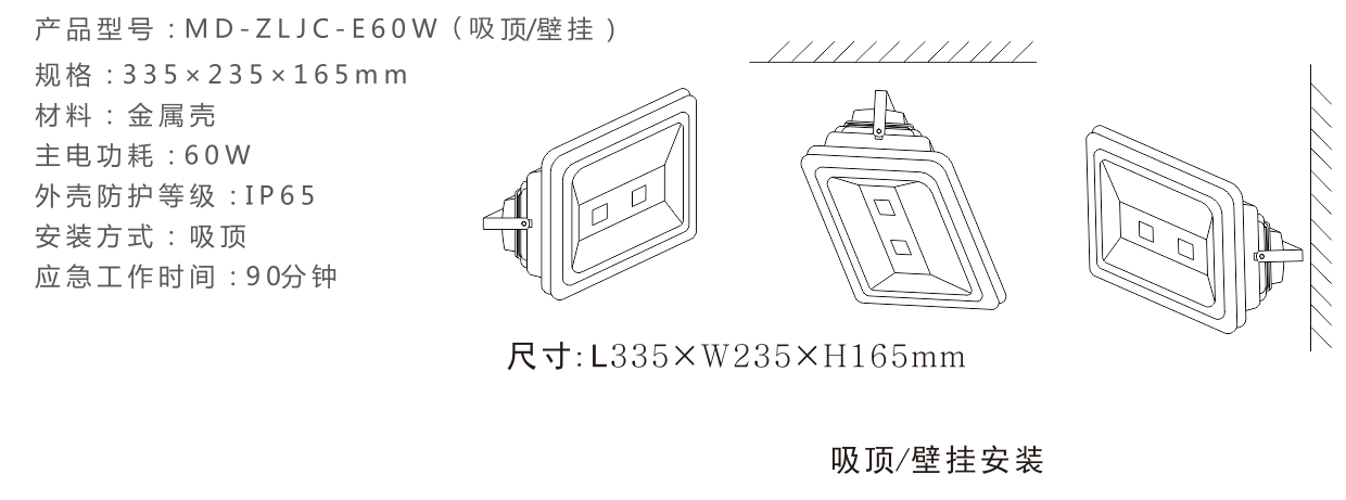 9453-投光灯.jpg