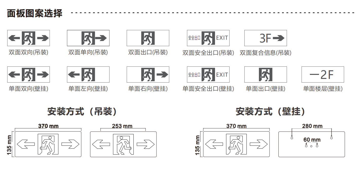 不锈钢标志灯-1.jpg