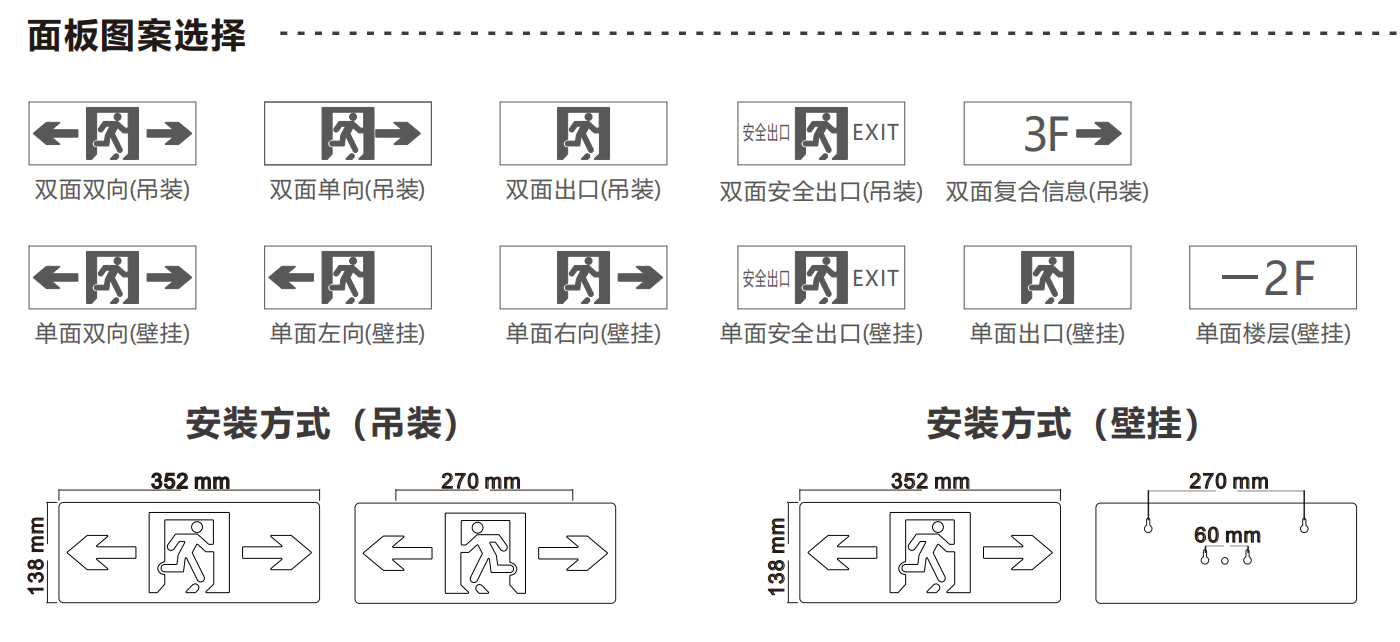 不锈钢标志灯-3.jpg