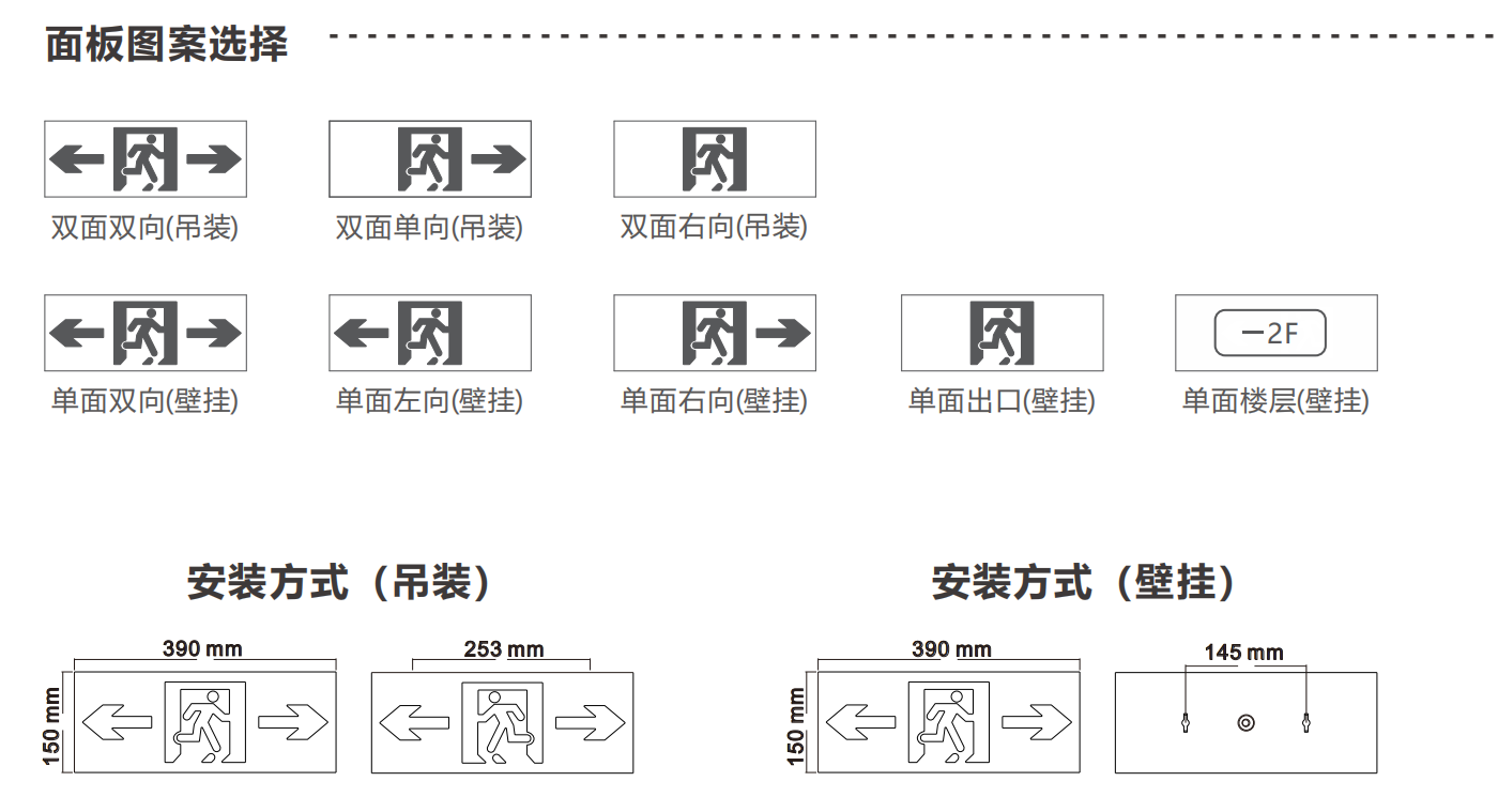 不锈钢标志灯-5.jpg