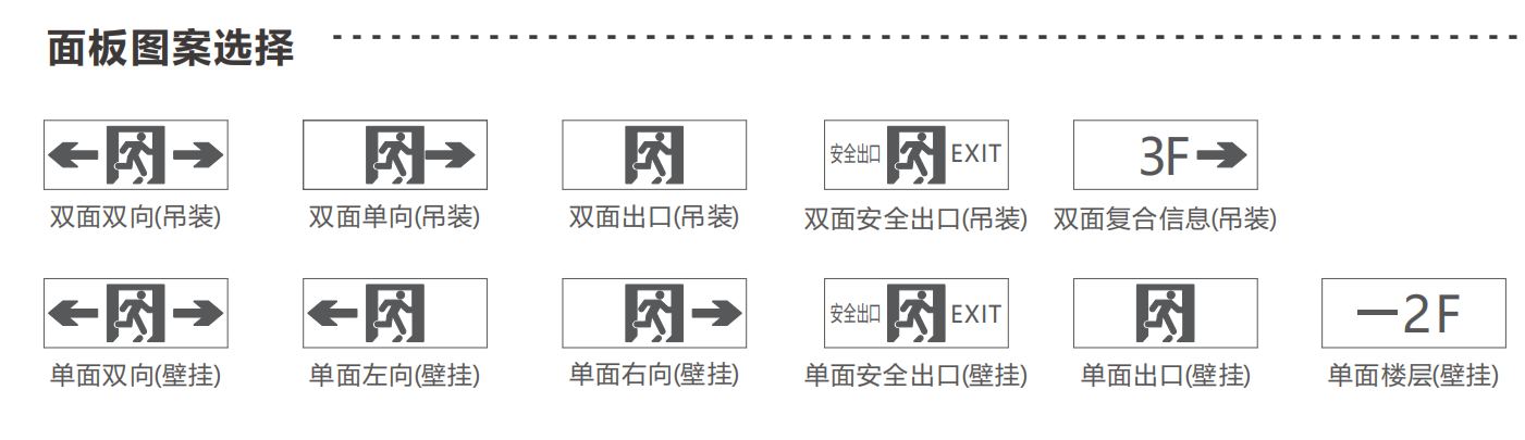 不锈钢标志灯-8-3.jpg